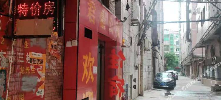 东莞君豪公寓图片