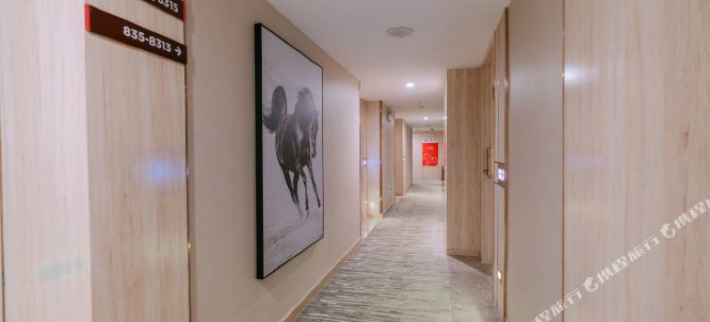 知务精品酒店(泰兴公园店)图片