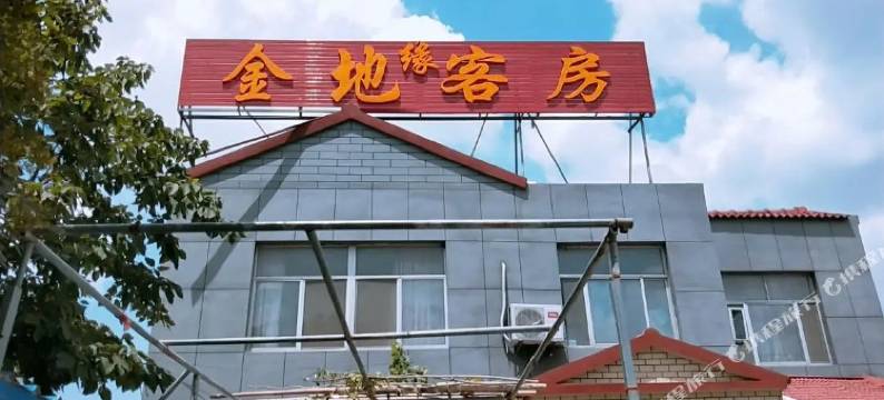 潍坊金地缘客房图片