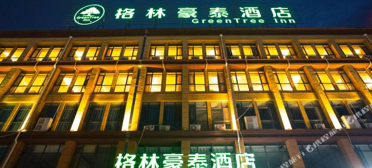 格林豪泰酒店(滕州火车站真爱店)图片