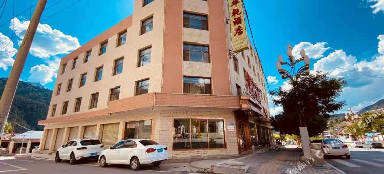 迭部华乾酒店图片
