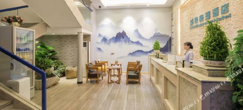 城市乐酒店(深圳大学城店)图片