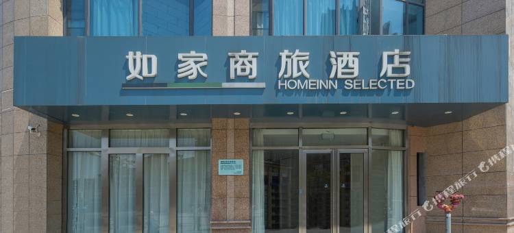 如家商旅酒店(南昌县象湖小蓝工业园店)图片