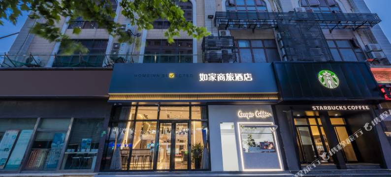 如家商旅酒店(上海外滩新天地淮海路店)图片