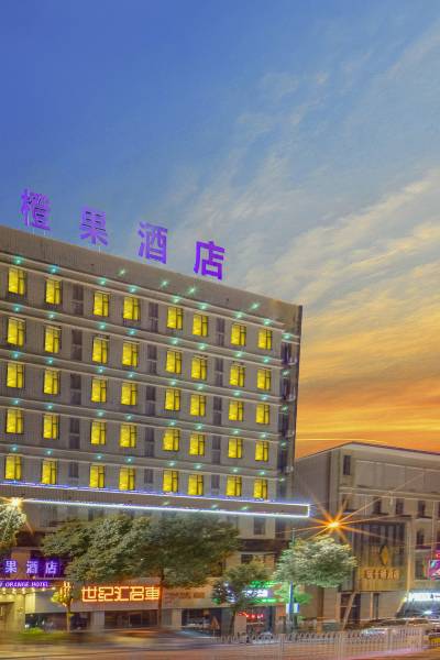 橙果酒店(长沙世界之窗店)图片