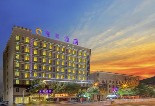 橙果酒店（长沙世界之窗店）外景图