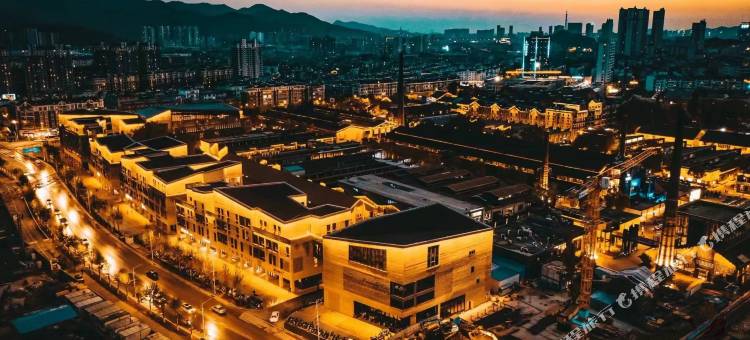 陶溪川陶公寓(陶溪川文创街区店)图片