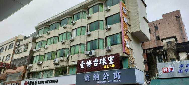海丰赛纳公寓图片