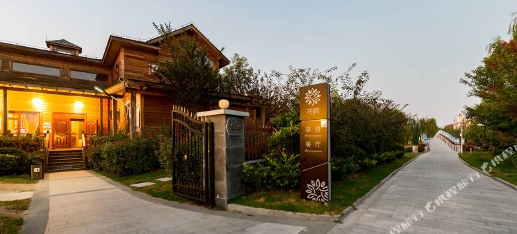 花筑·天颐湖木屋岛度假酒店(岱岳区店)图片