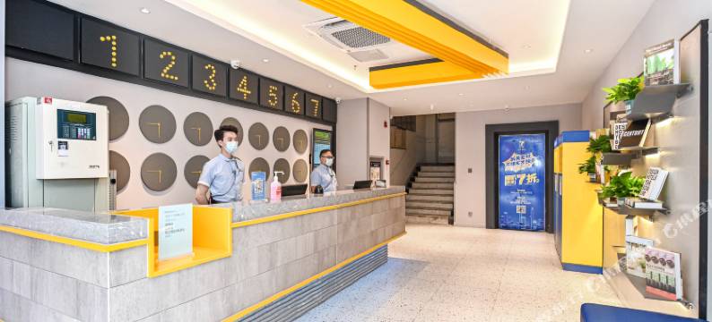 7天酒店(南京新街口上海路地铁站店)图片