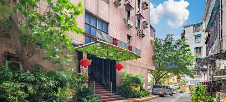 哈啰轻酒店(广州市二宫地铁站店)图片