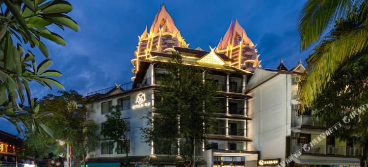 丽呈别院·研语(告庄星光夜市大金塔店)图片