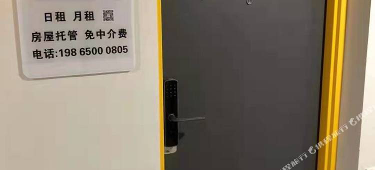奇点公寓图片