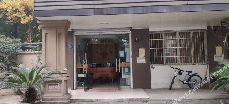 杭州通怡旅馆图片
