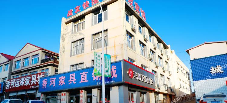 骏怡轻居酒店(围场城外城建材市场店)图片