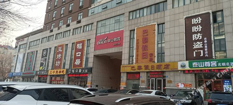 昌乐凯隆电竞酒店图片