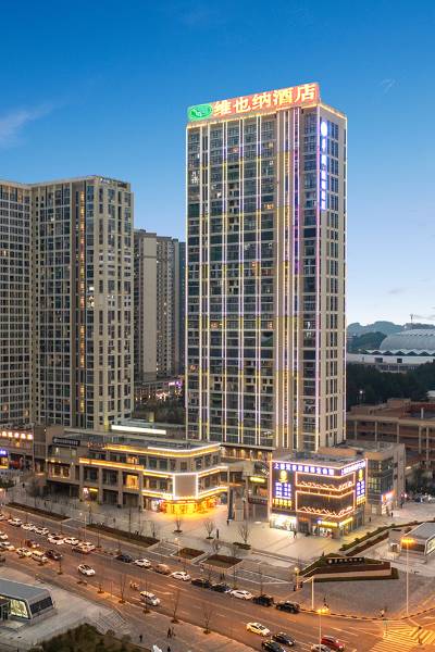 贵阳贵阳市观山湖区人民政府附近酒店,贵阳酒店预订查询,贵阳宾馆住宿