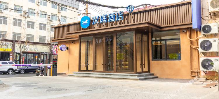 汉庭酒店(济南山师东路店)图片
