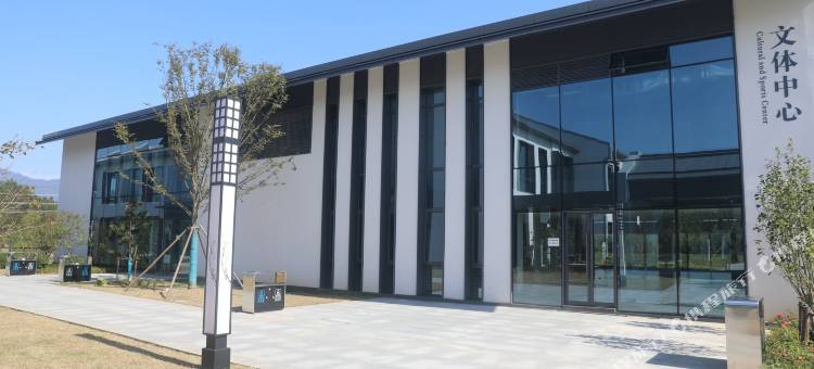 景德镇浮梁村长学院图片