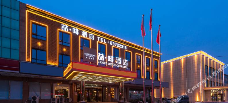 喆啡酒店(北京丰台花乡新发地地铁站店)图片