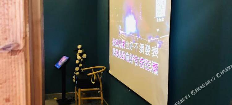 览山·悦境民宿(苏州树山店)图片