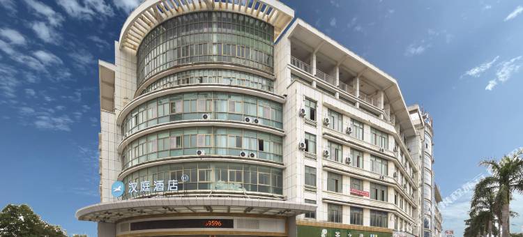 汉庭酒店(莆田涵江店)图片