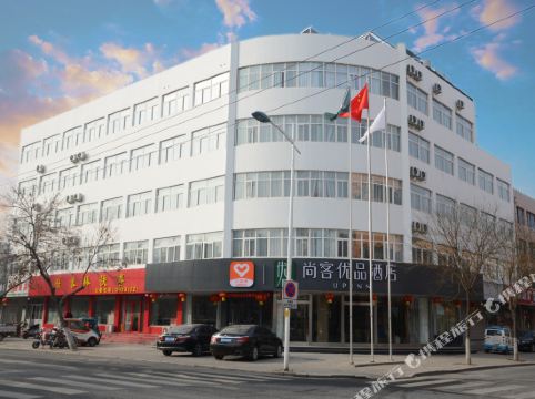 尚客优品酒店(商河兴隆街店)详情-pc酒店预订-中国南方航空官网