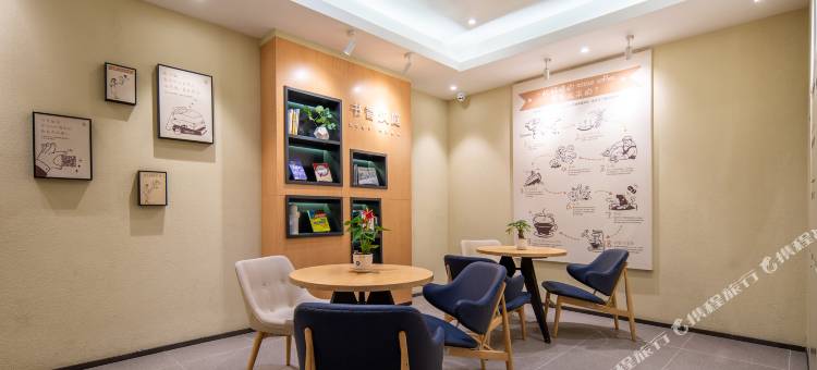 汉庭酒店(济南趵突泉店)图片