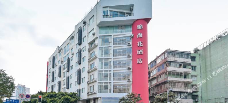 成都锦尚花酒店(宽窄巷子店)图片