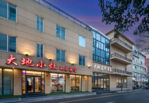 Nanjing geodetic Jun Yue HotelHotel Overview