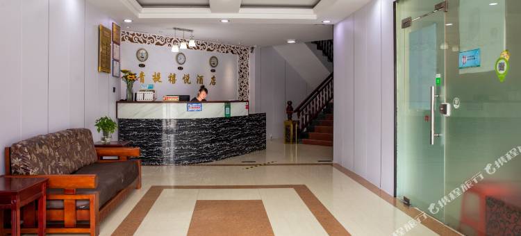 武平青提禧悦酒店(枫亭路店)图片