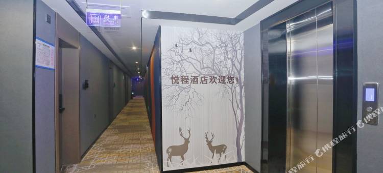 悦程酒店(长沙汽车东站湖南生物机电职业技术学院马坡岭校区店)图片