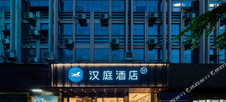 汉庭酒店(台州椒江店)图片