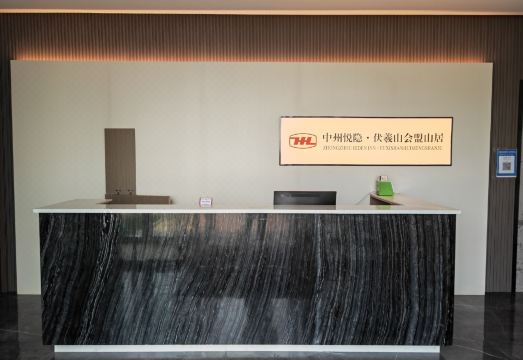 Zhongzhou Yueyin Fuxishan Huimeng Mountain ResidenceHotel Overview