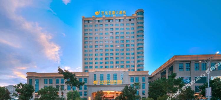 天台泰和开元名都大酒店图片