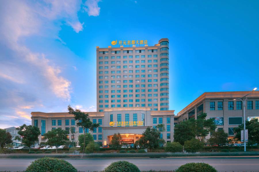 天台泰和開元名都大酒店