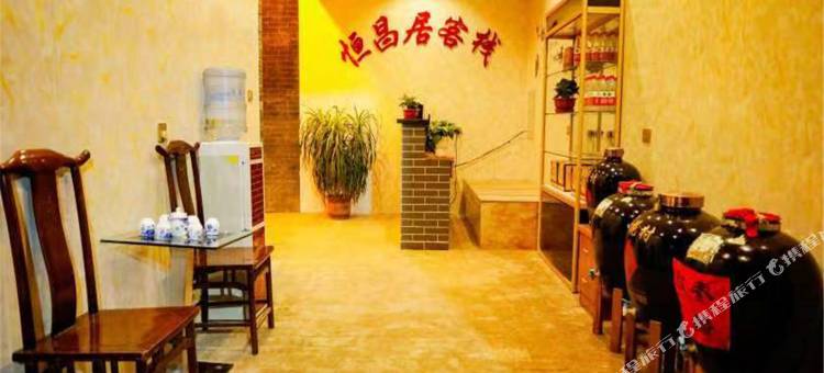恒昌居客栈(平遥古城店)图片