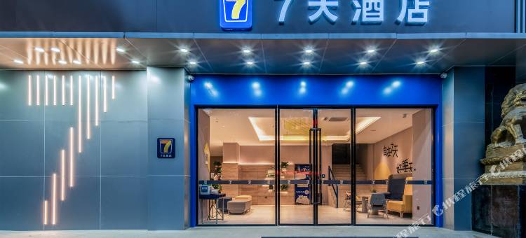 7天连锁酒店(西安西京医院通化门地铁站店)图片
