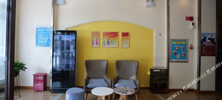 全程酒店(武安新世纪店)图片