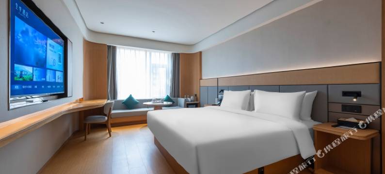 全季酒店(南京夫子庙老门东店)图片