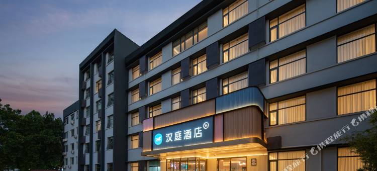 汉庭酒店(章丘明水古城百脉泉店)图片