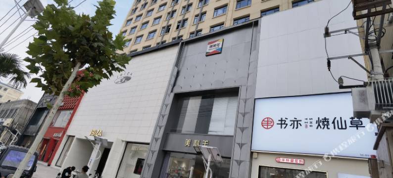 云栖宾馆(桑坡店)图片