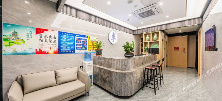 杭州元季酒店(滨江西兴地铁站店)图片
