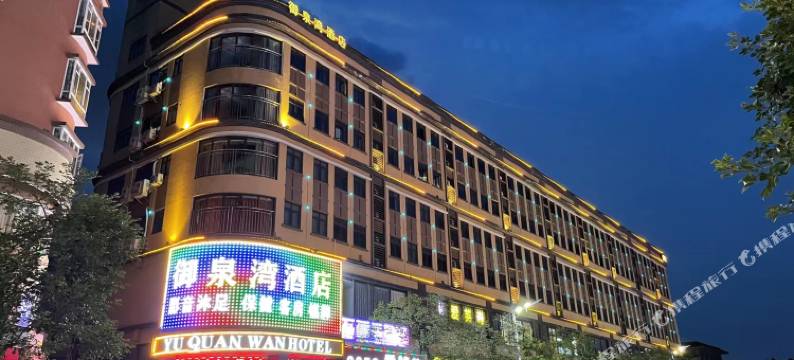 御泉湾酒店(佛山顺德勒流店)图片