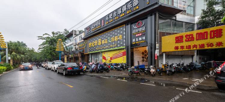 逗号鱼欧拉电竞民宿(新埠岛店)图片