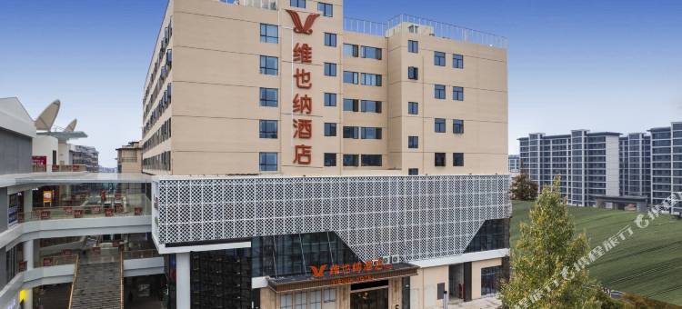 维也纳酒店(靖安城市广场店)图片