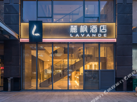 麗枫酒店(北京中关村人民大学苏州街地铁站店)