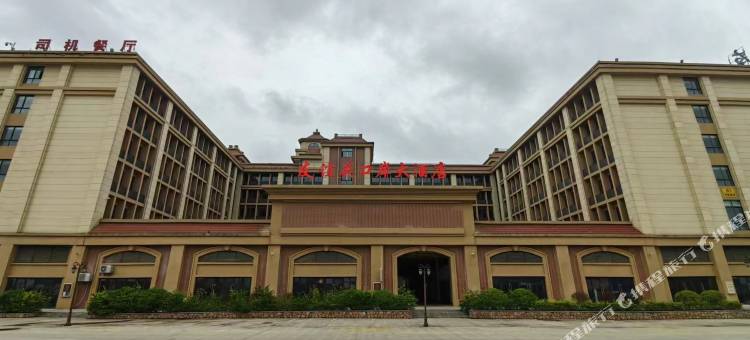 友谊关口岸大酒店图片