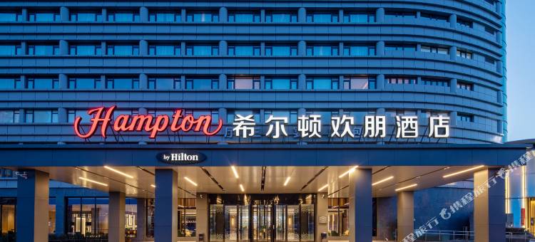 北京大兴国际医药创新公园希尔顿欢朋酒店图片