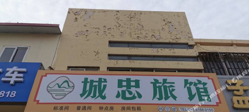 青岛城忠旅馆(青岛火车北站振华路地铁站店)图片